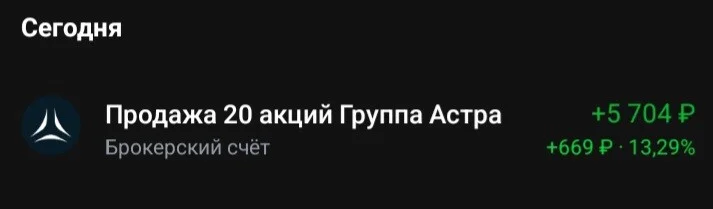 Card image 1