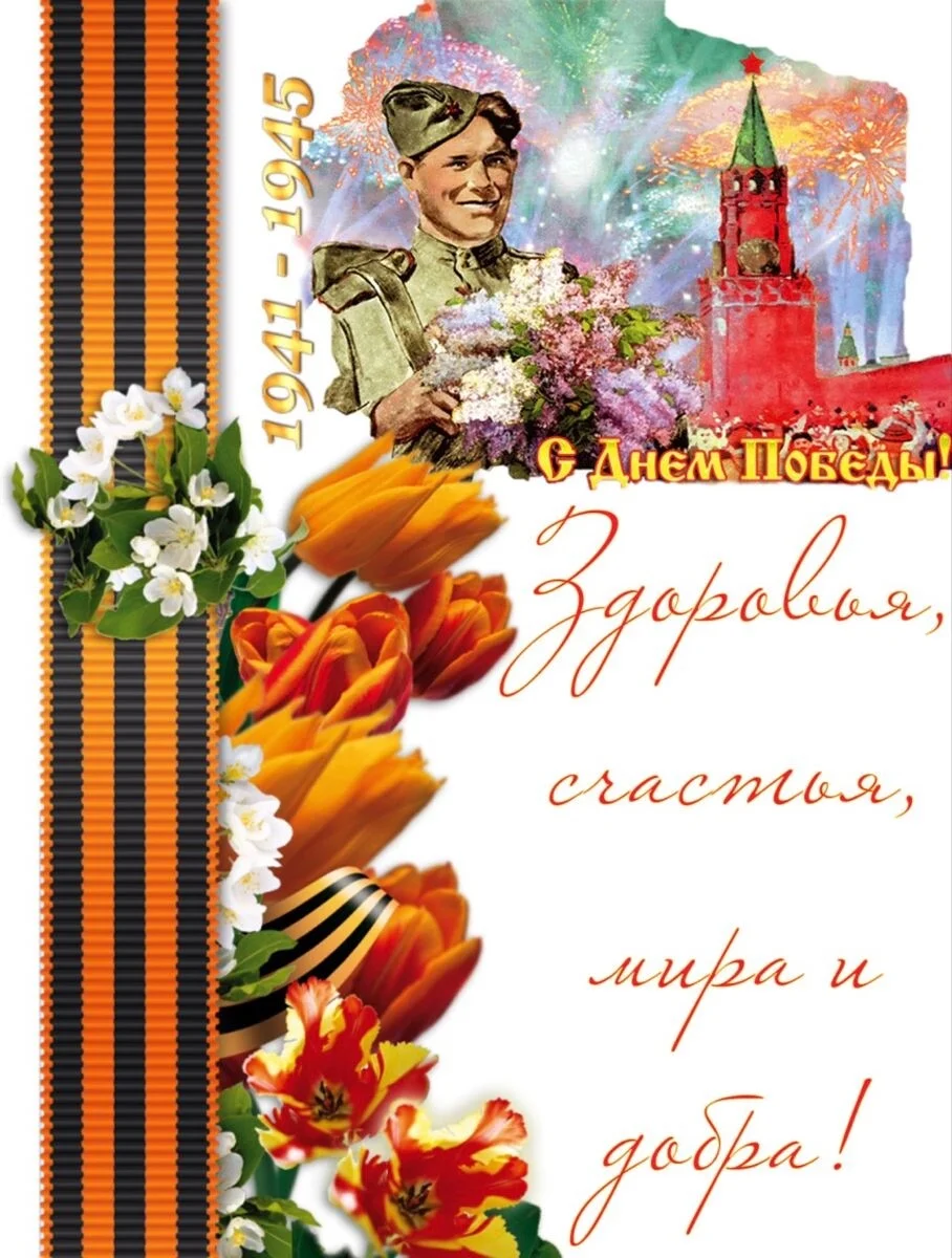 Card image 1