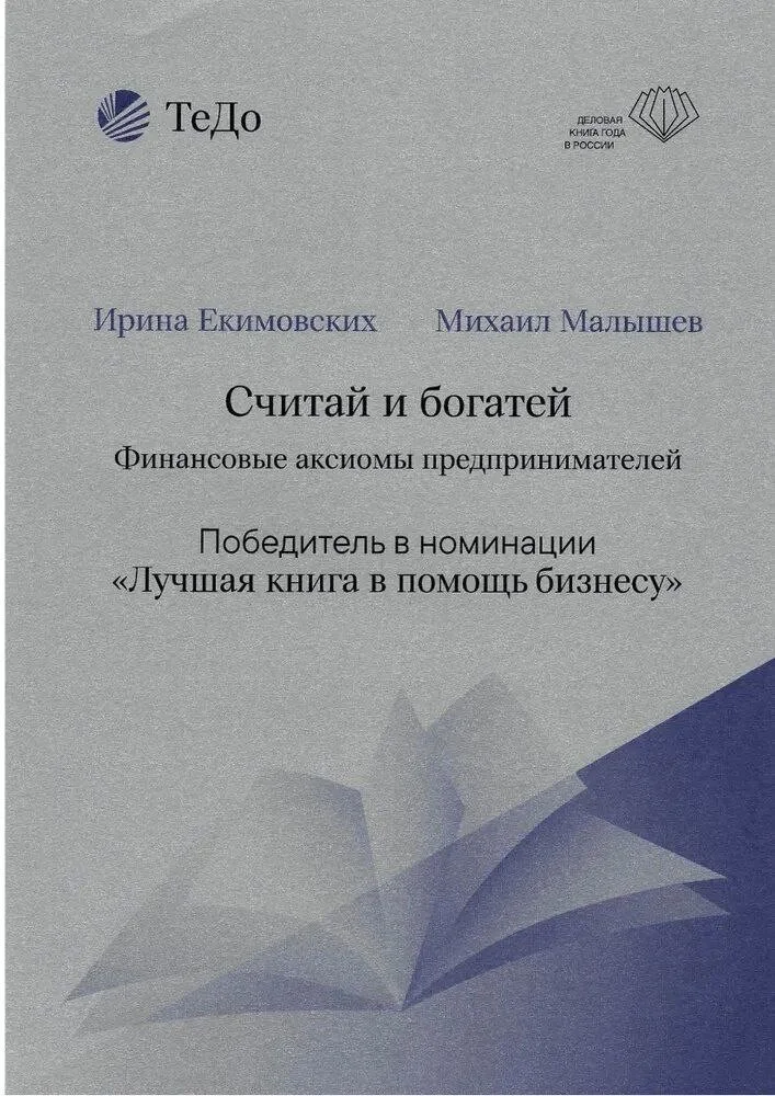 Card image 3