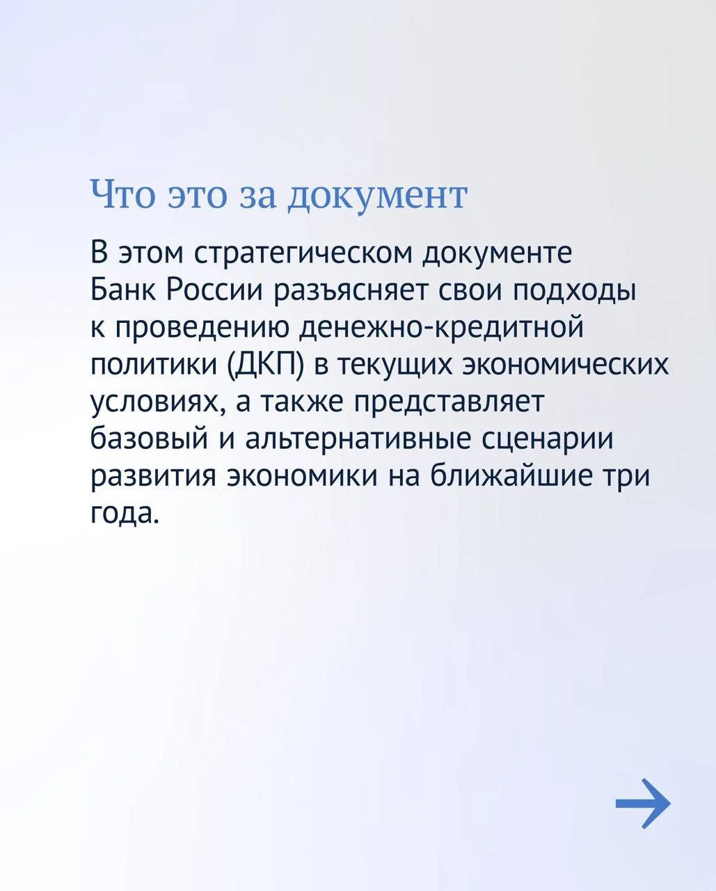 Card image 2