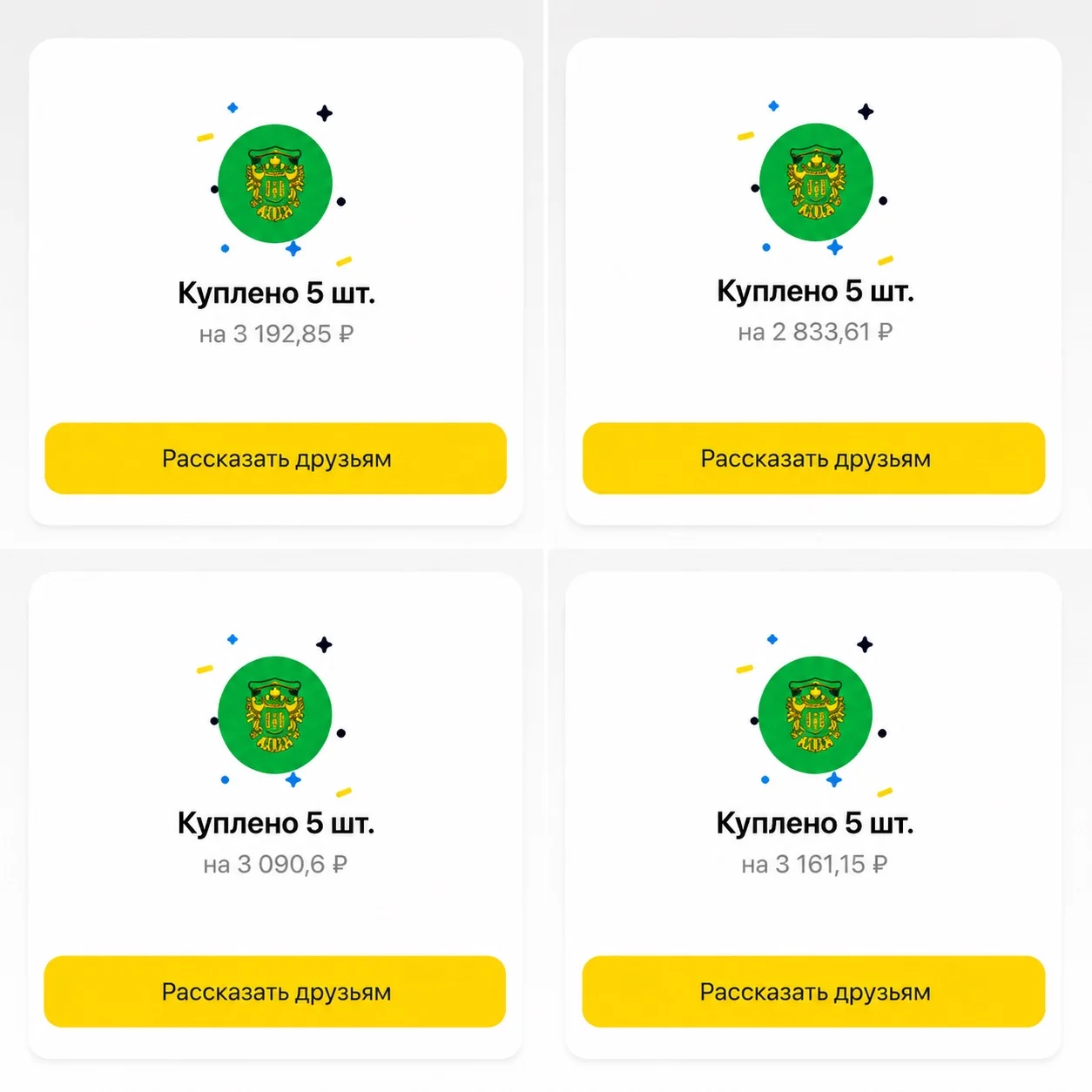 Card image 1
