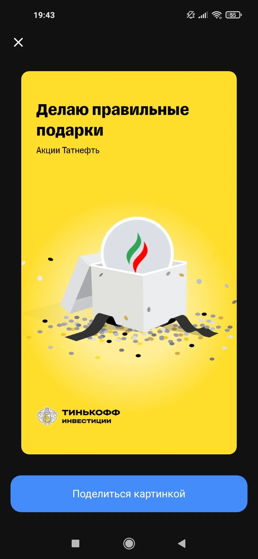 Card image 1