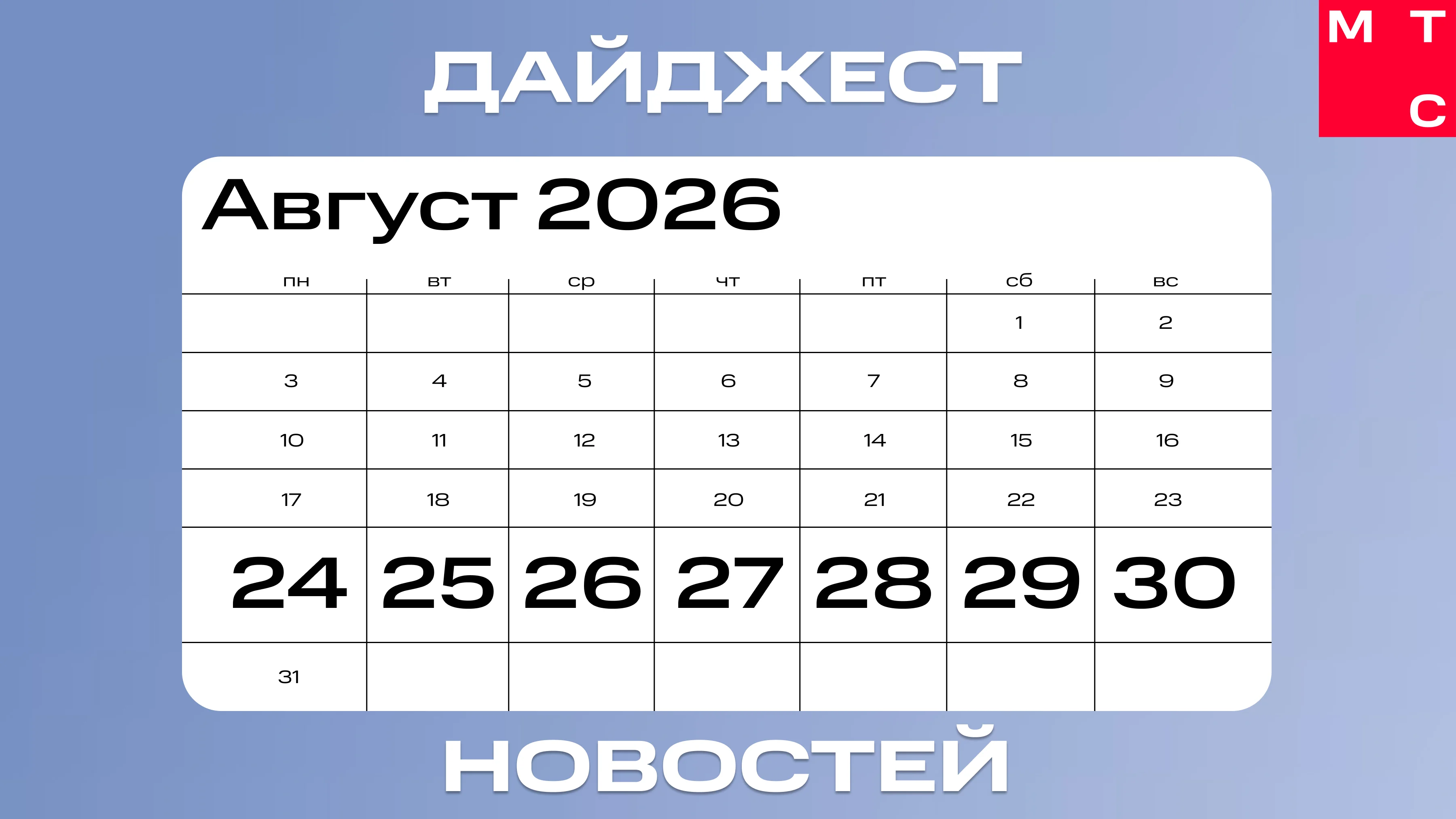 Card image 1