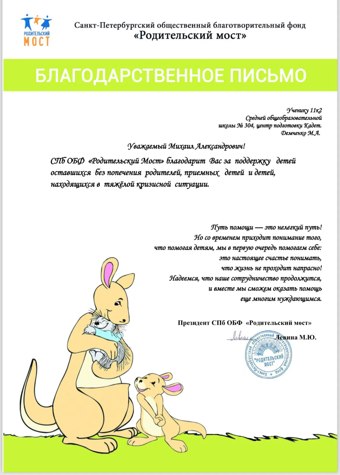 Card image 1