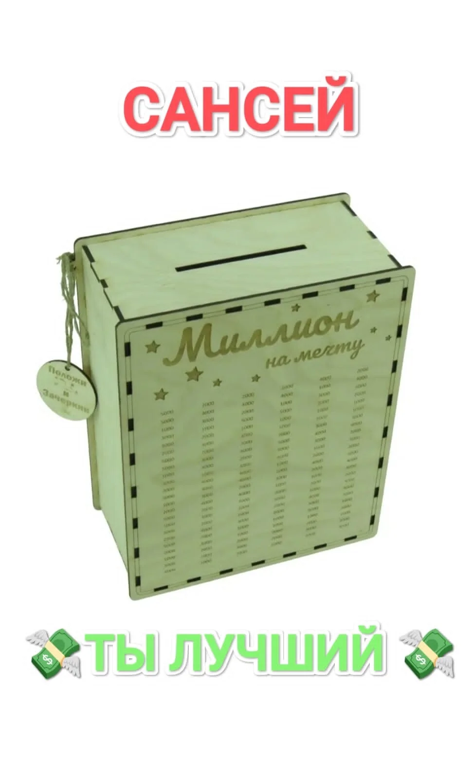 Card image 1