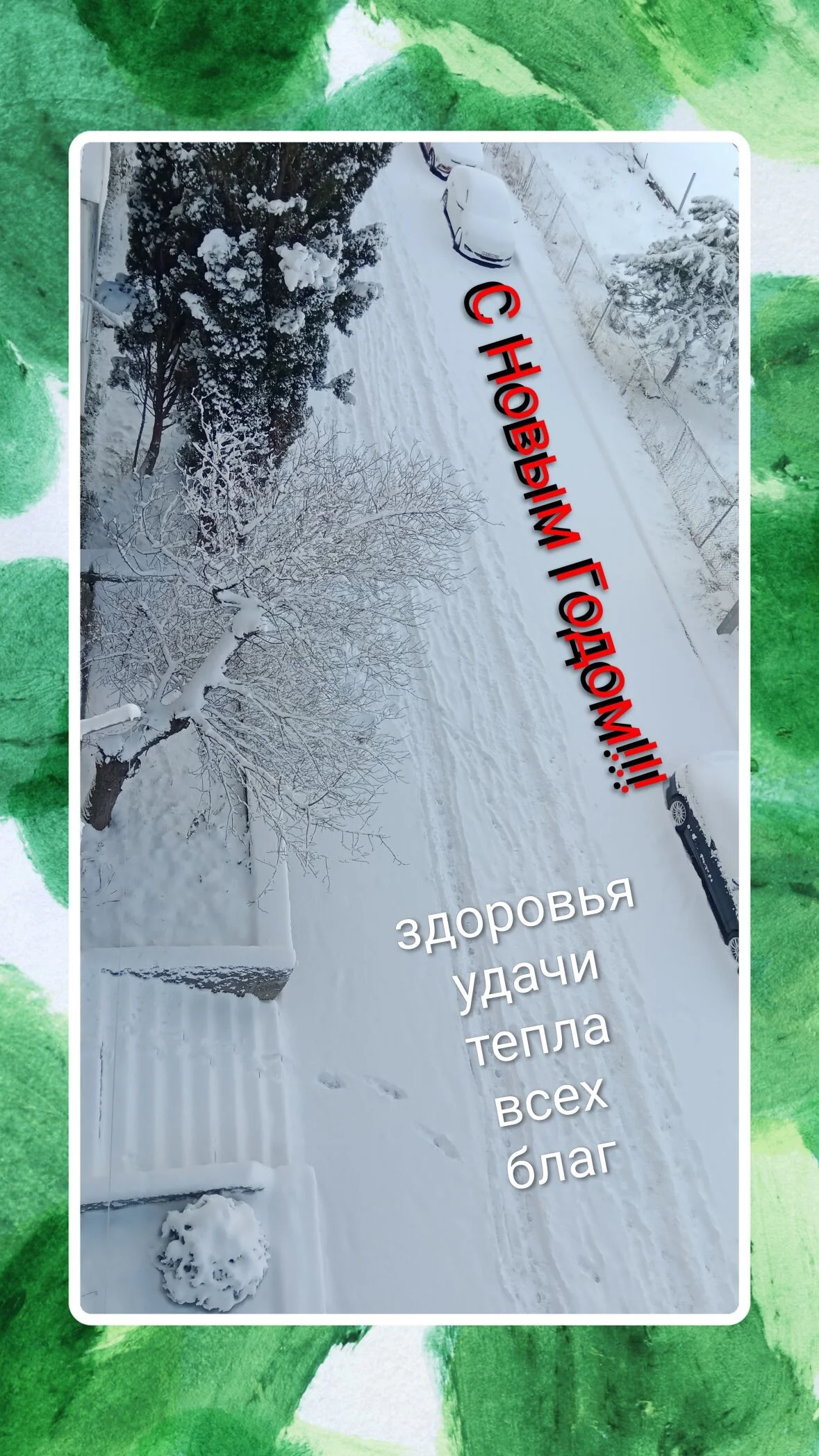 Card image 1