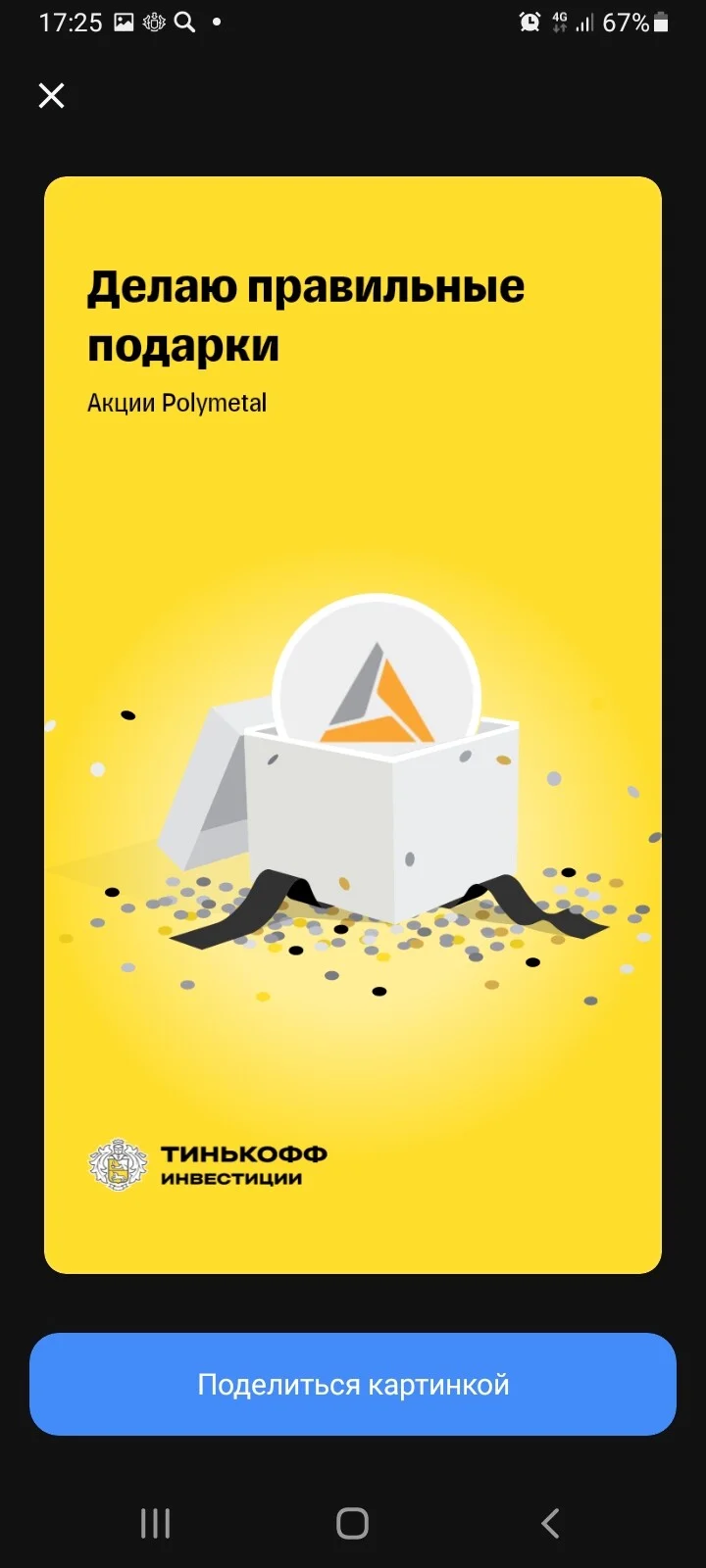 Card image 2