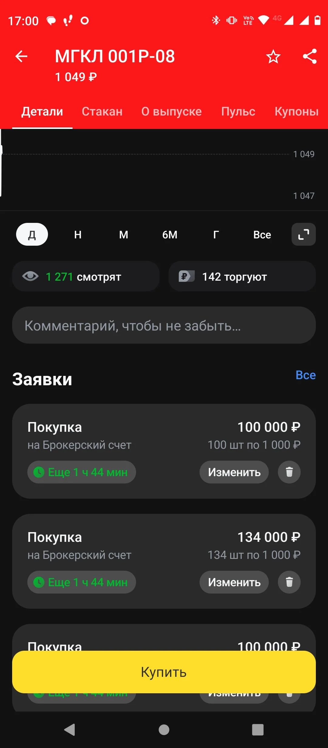 Card image 2