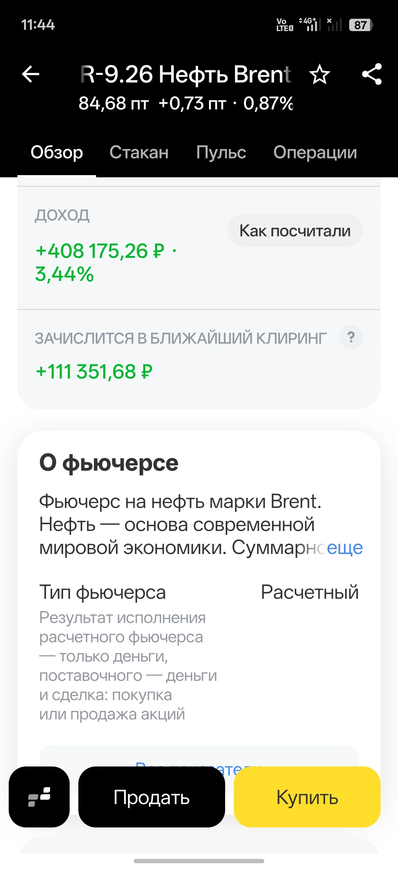 Card image 2