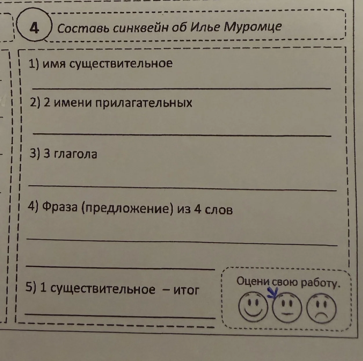 Card image 3