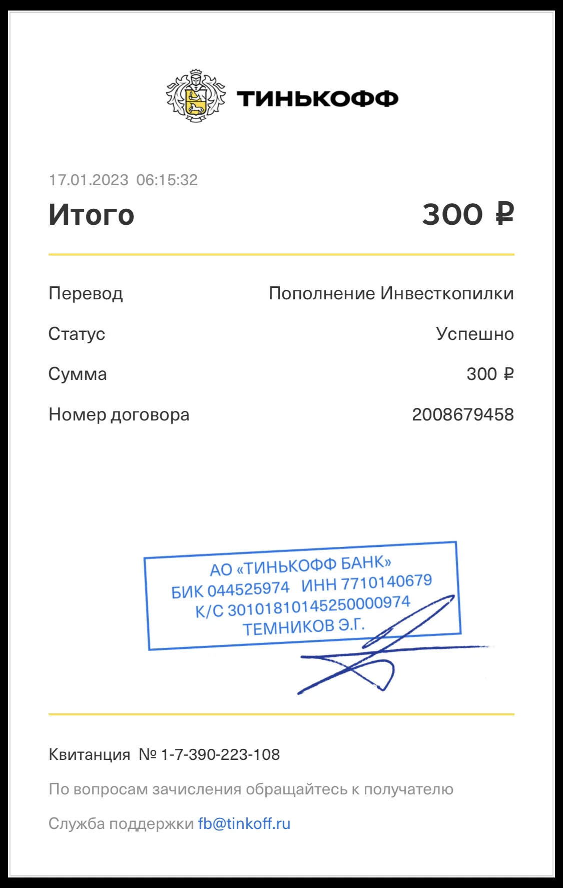 Card image 1