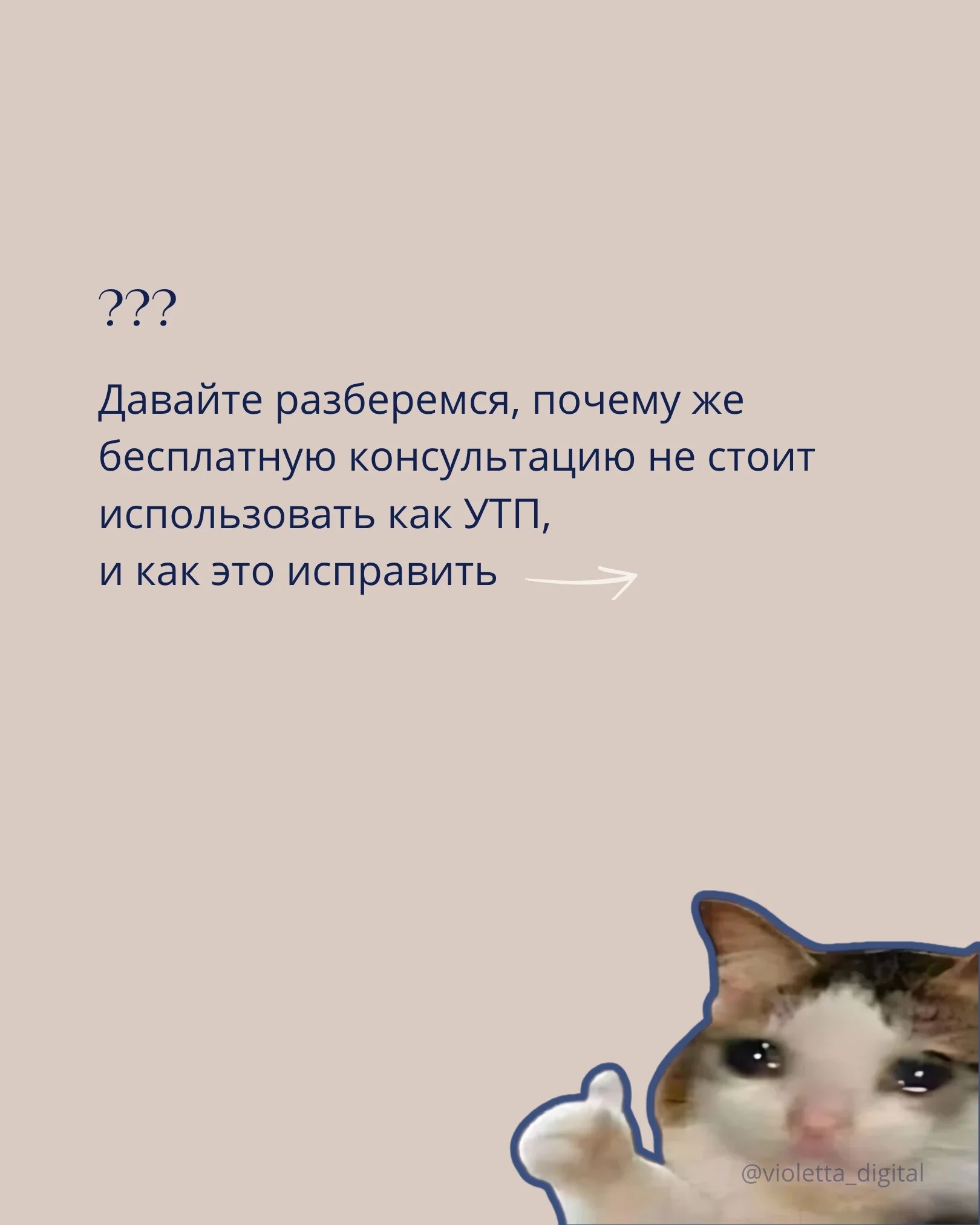 Card image 2