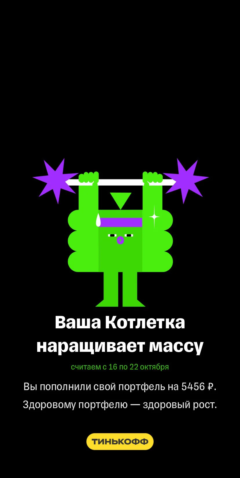 Card image 1