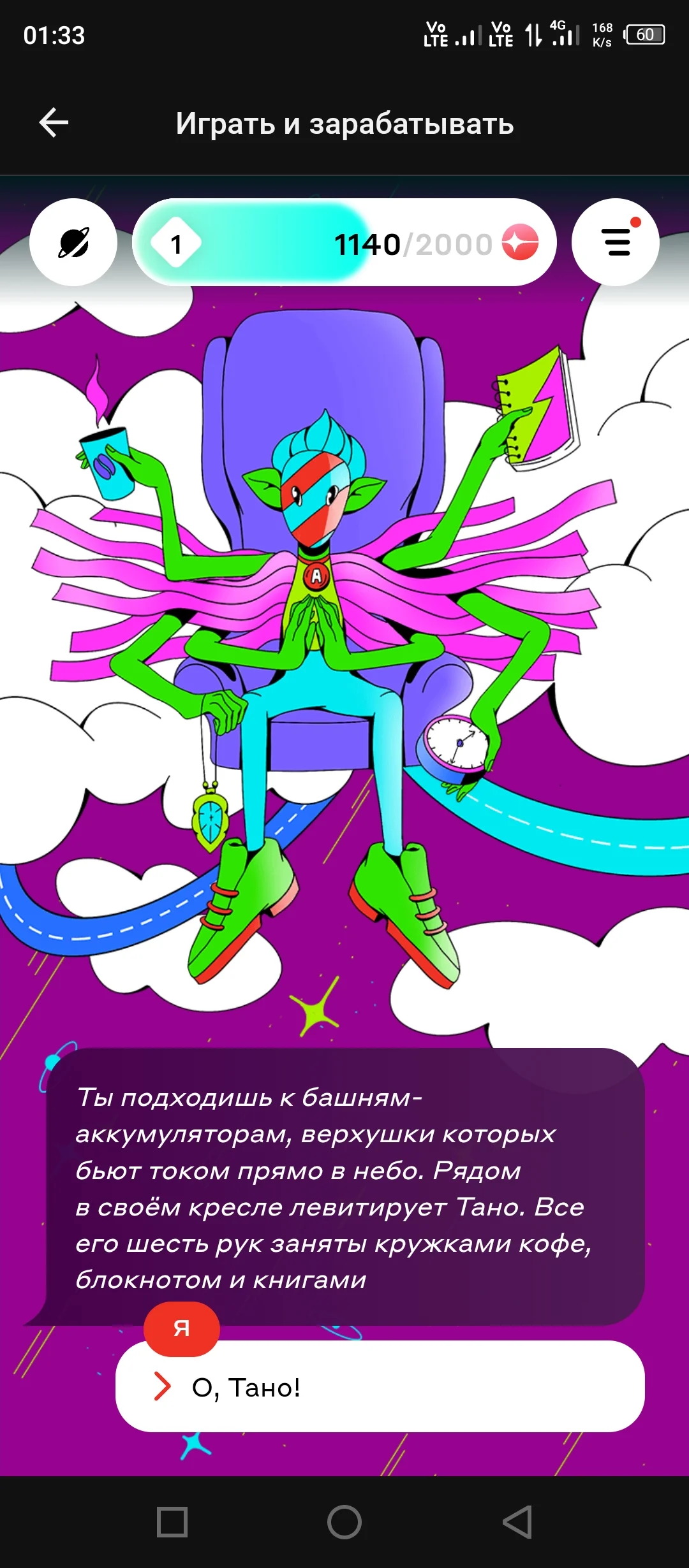 Card image 2