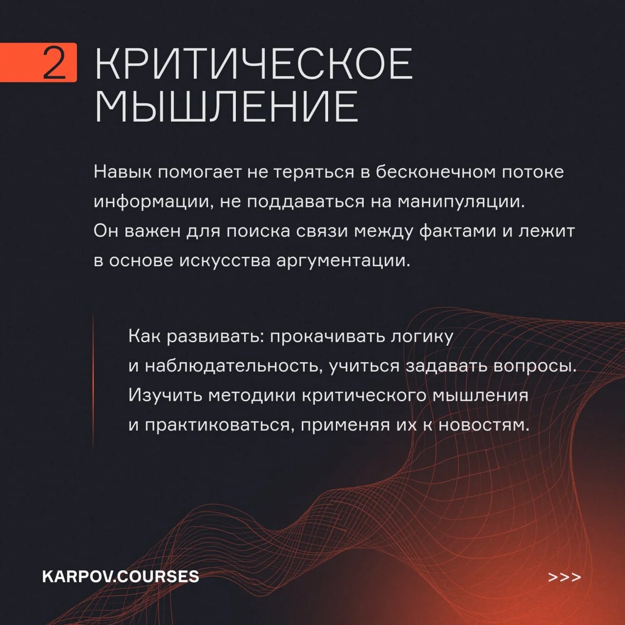 Card image 2