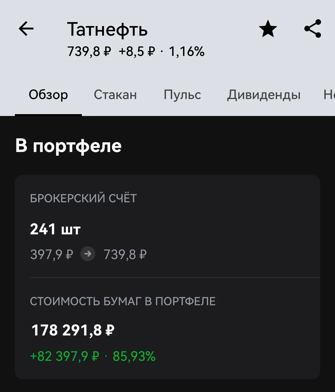 Card image 1