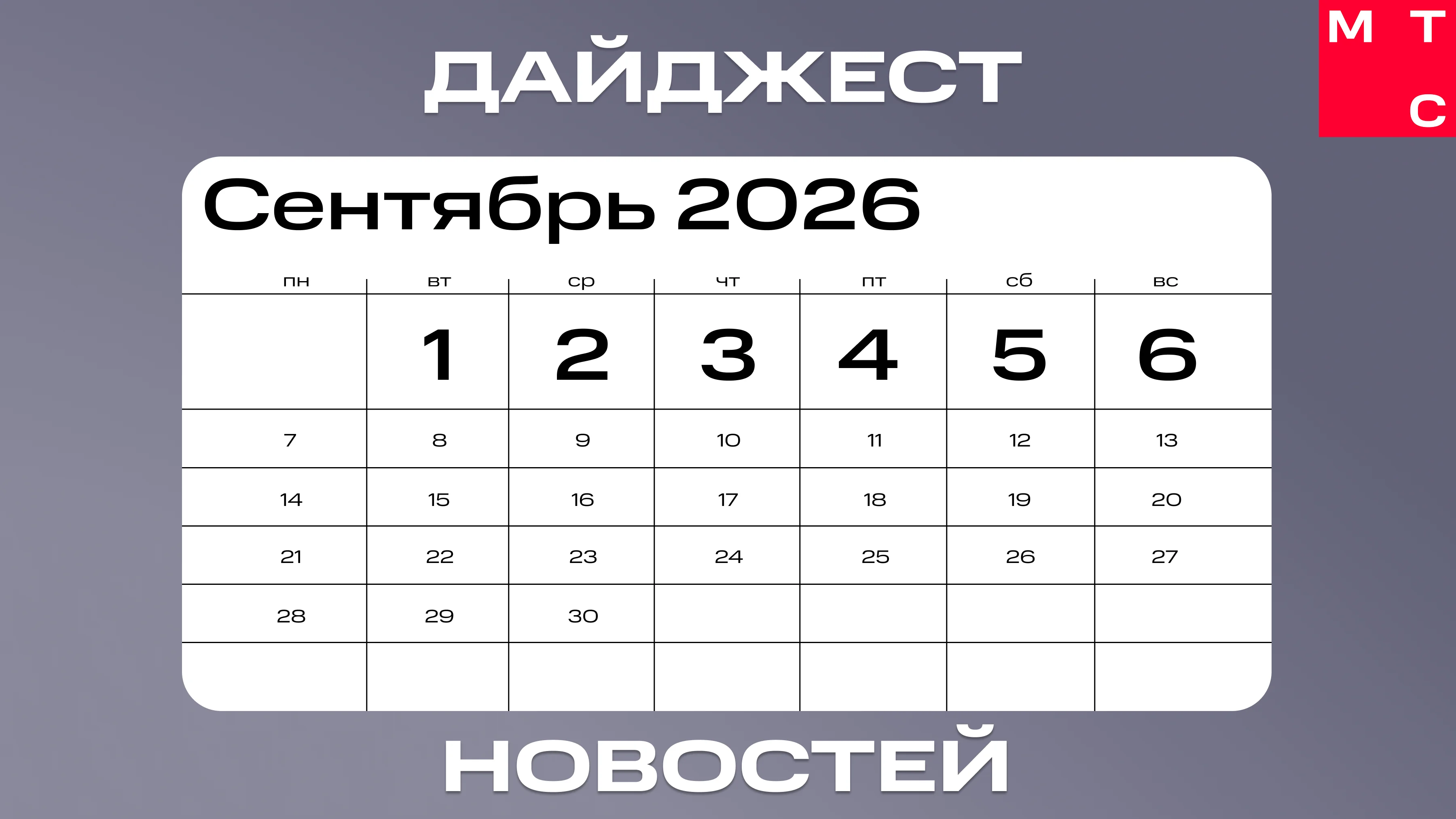 Card image 1