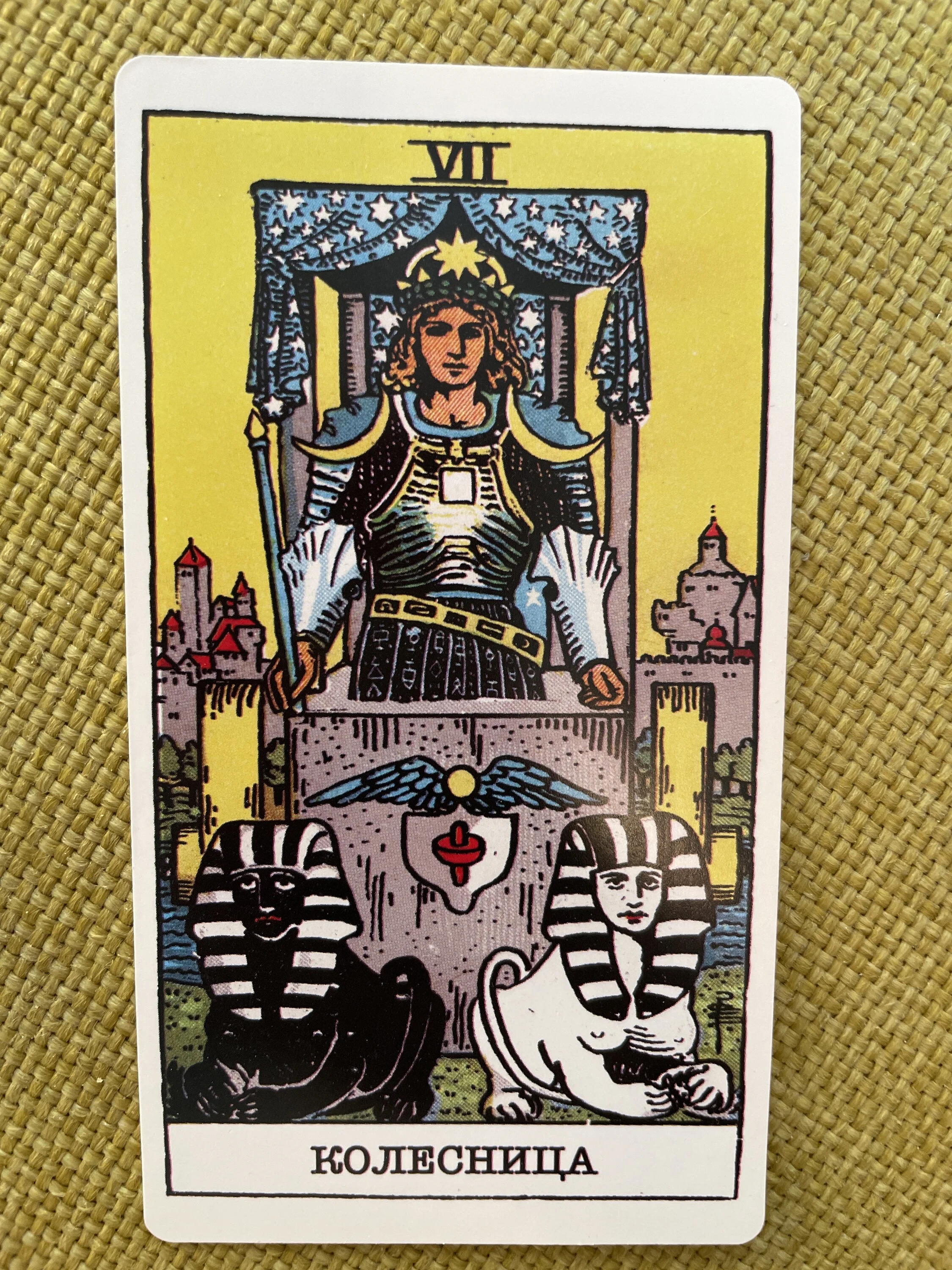 Card image 1