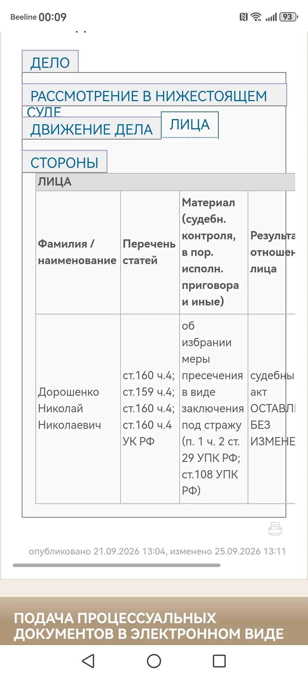 Card image 1