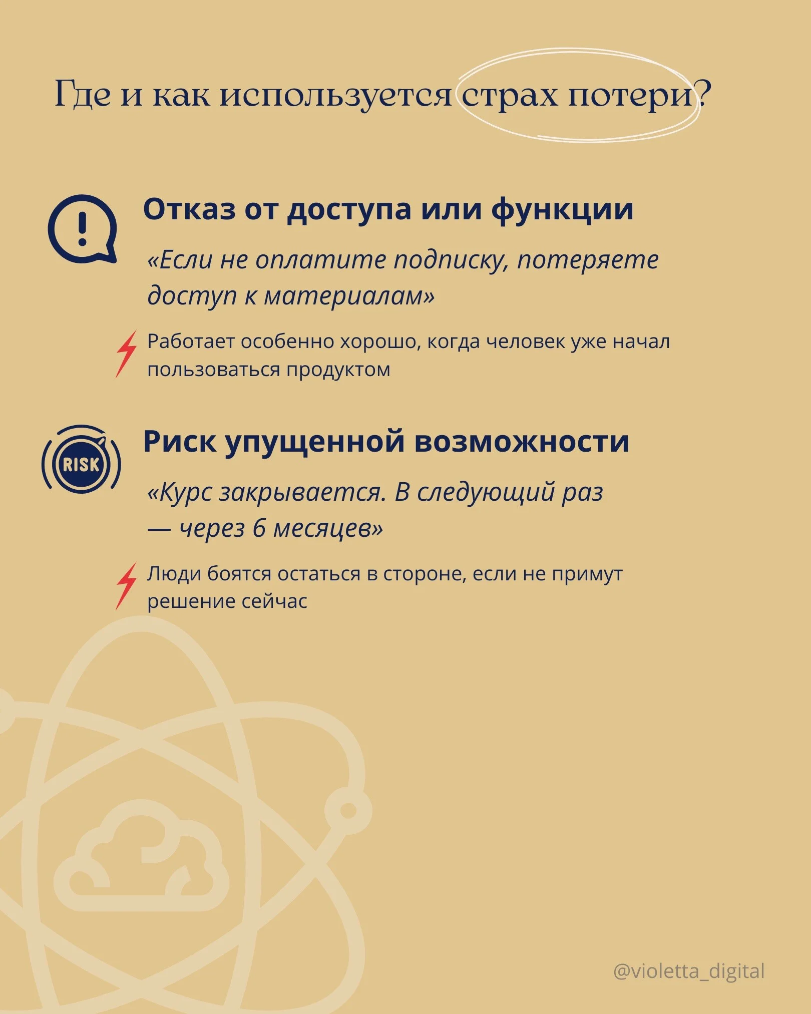 Card image 2