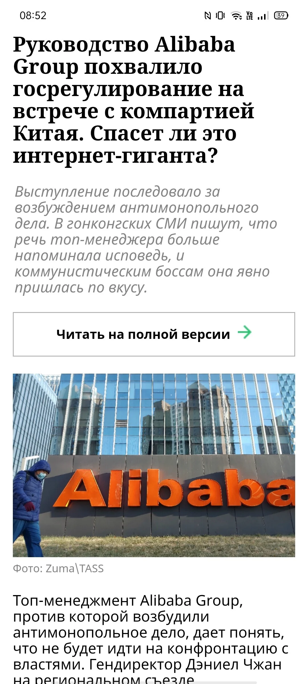 Card image 1