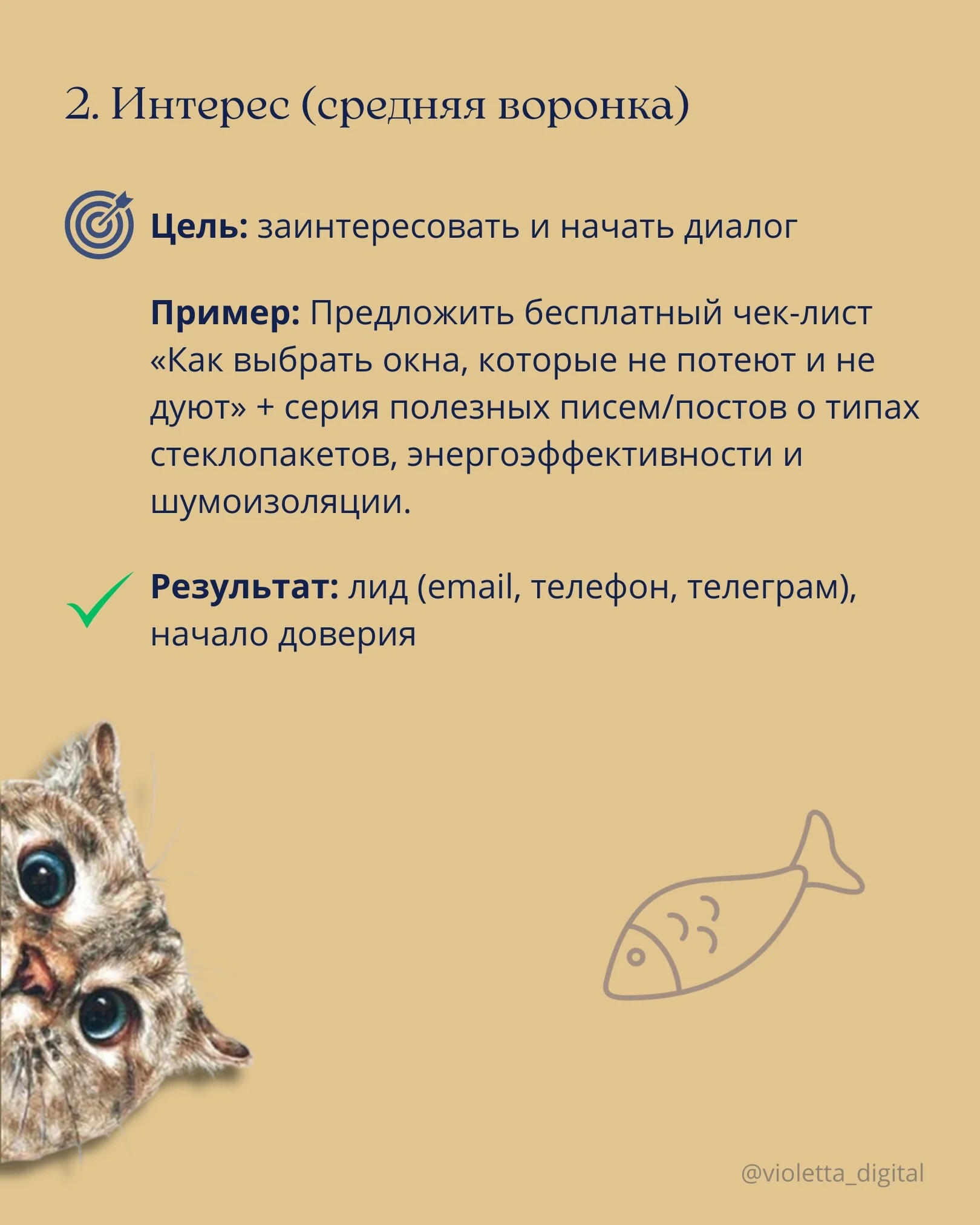 Card image 3