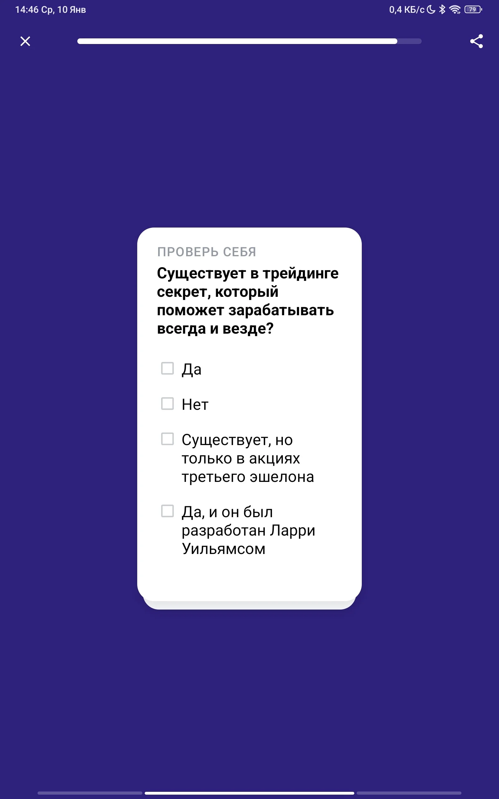 Card image 1