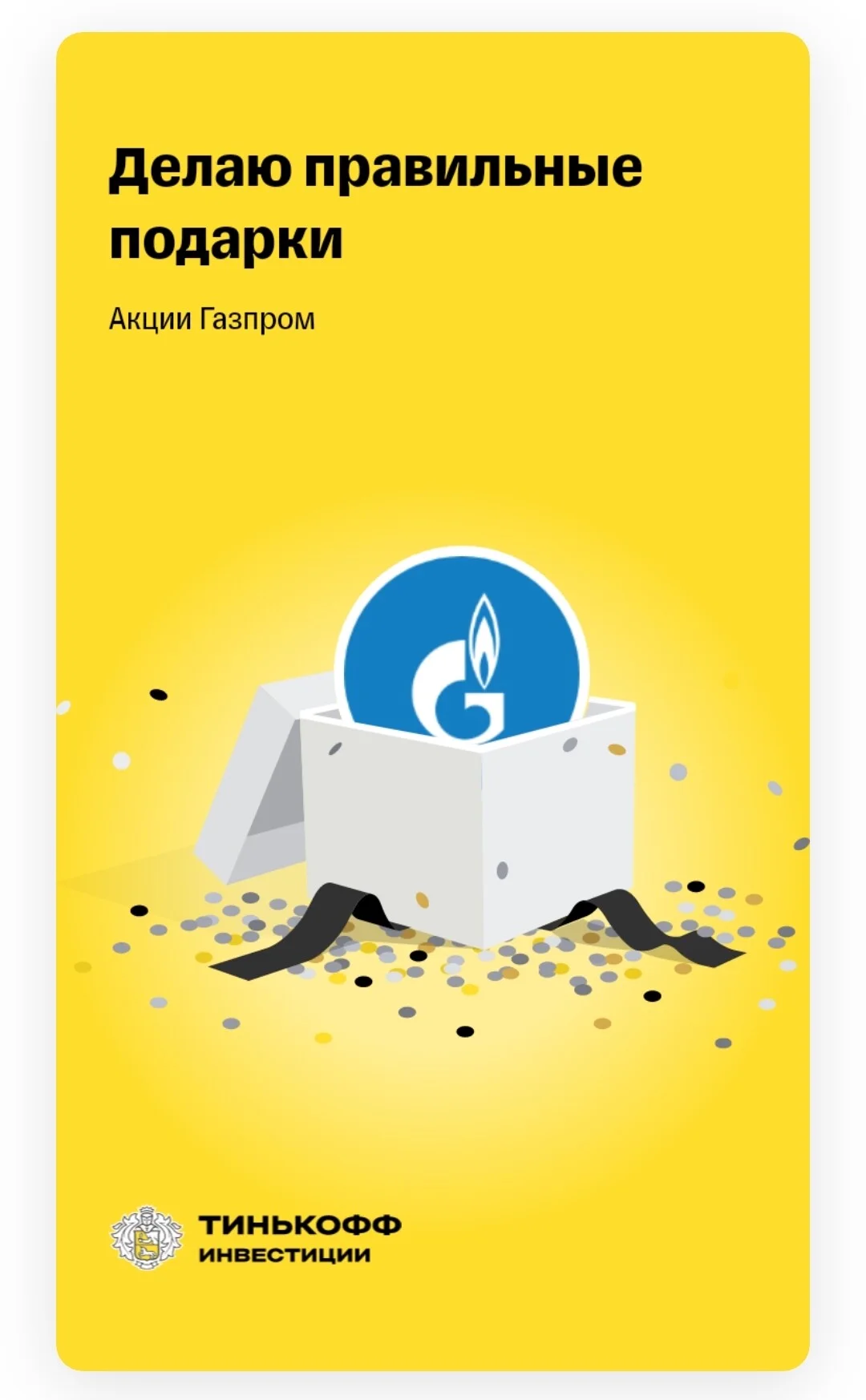 Card image 2