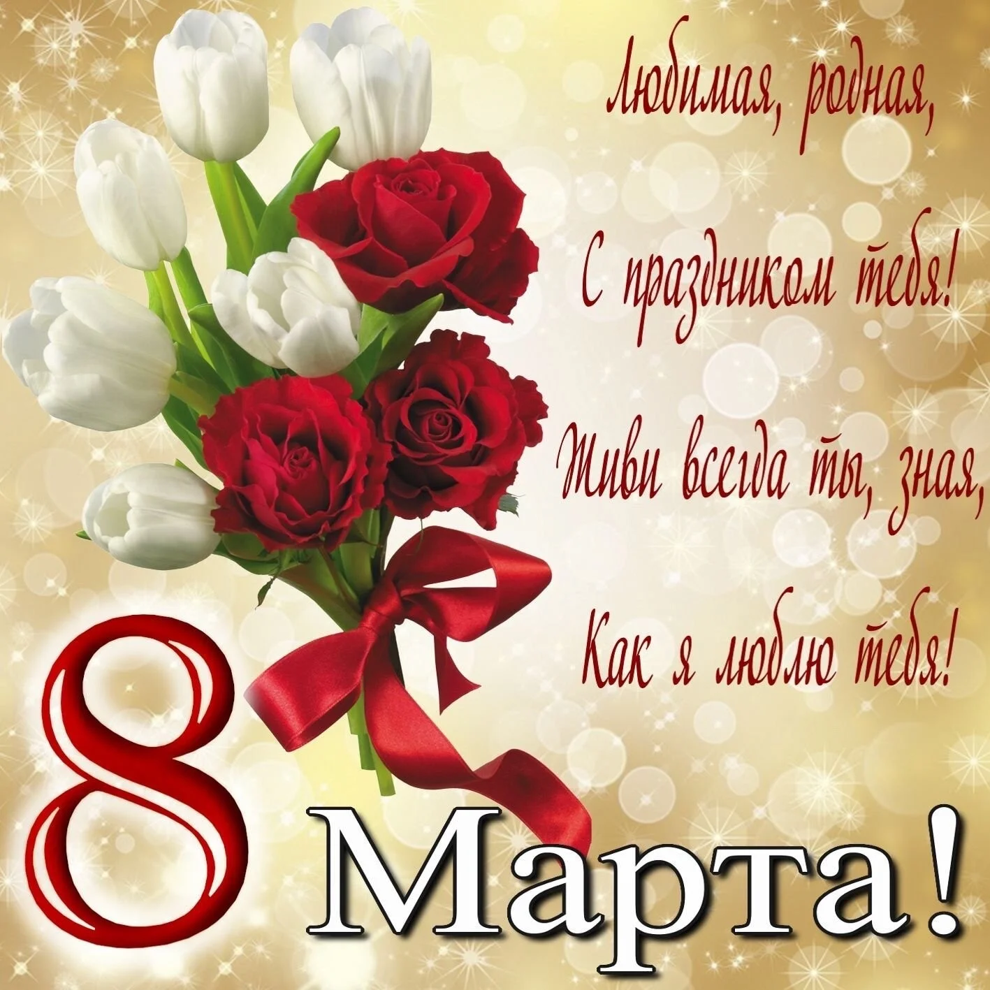 Card image 1