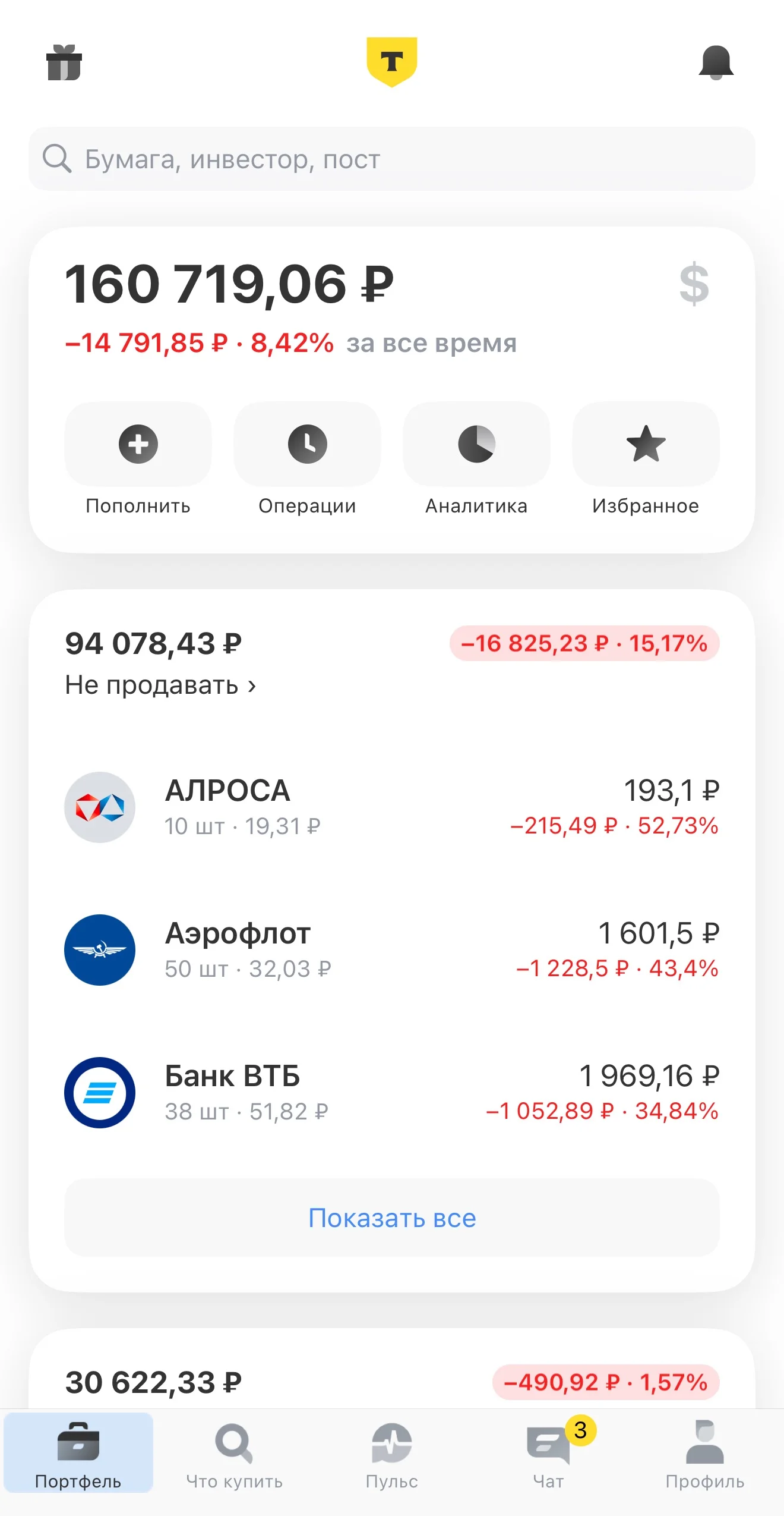 Card image 1