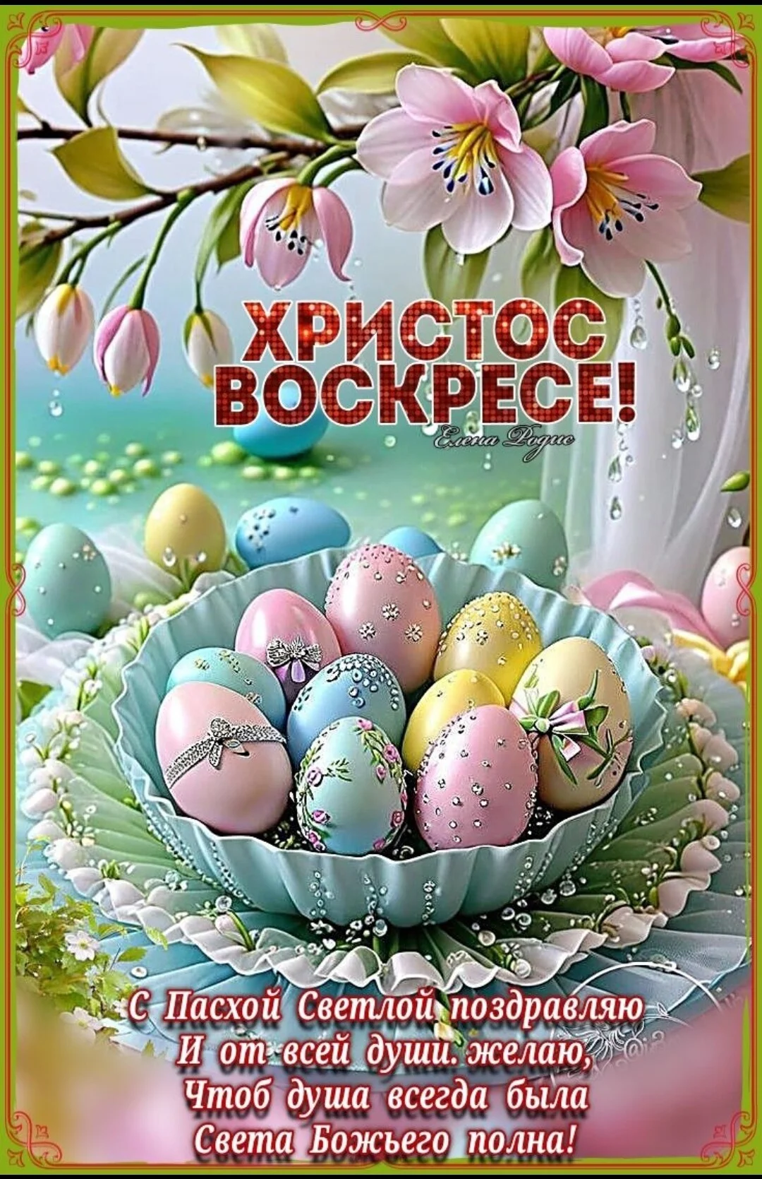 Card image 1