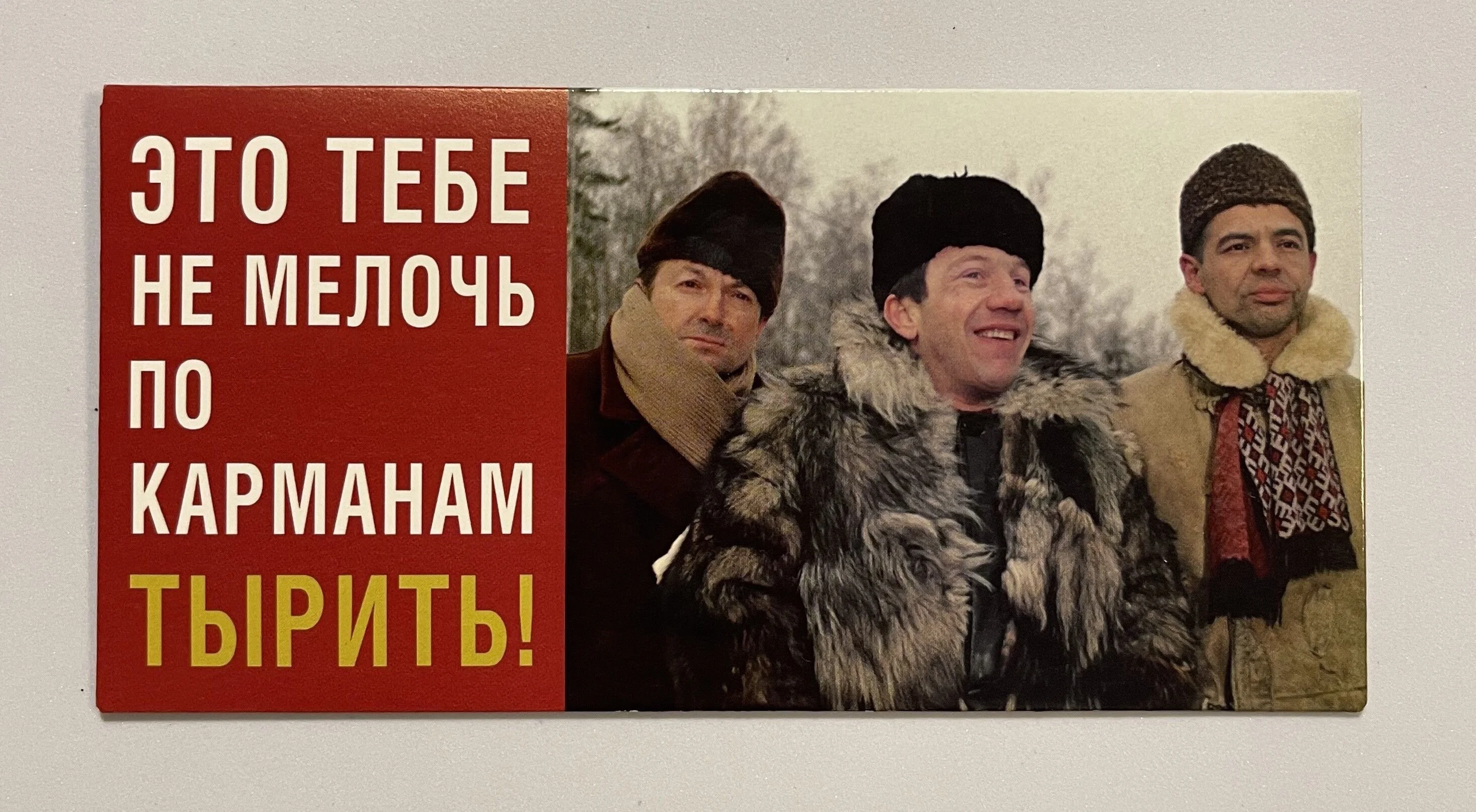 Card image 3