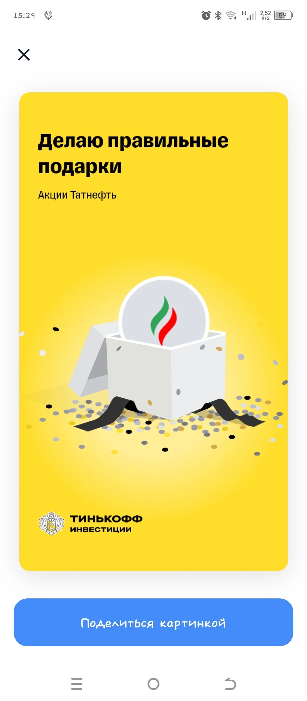 Card image 1