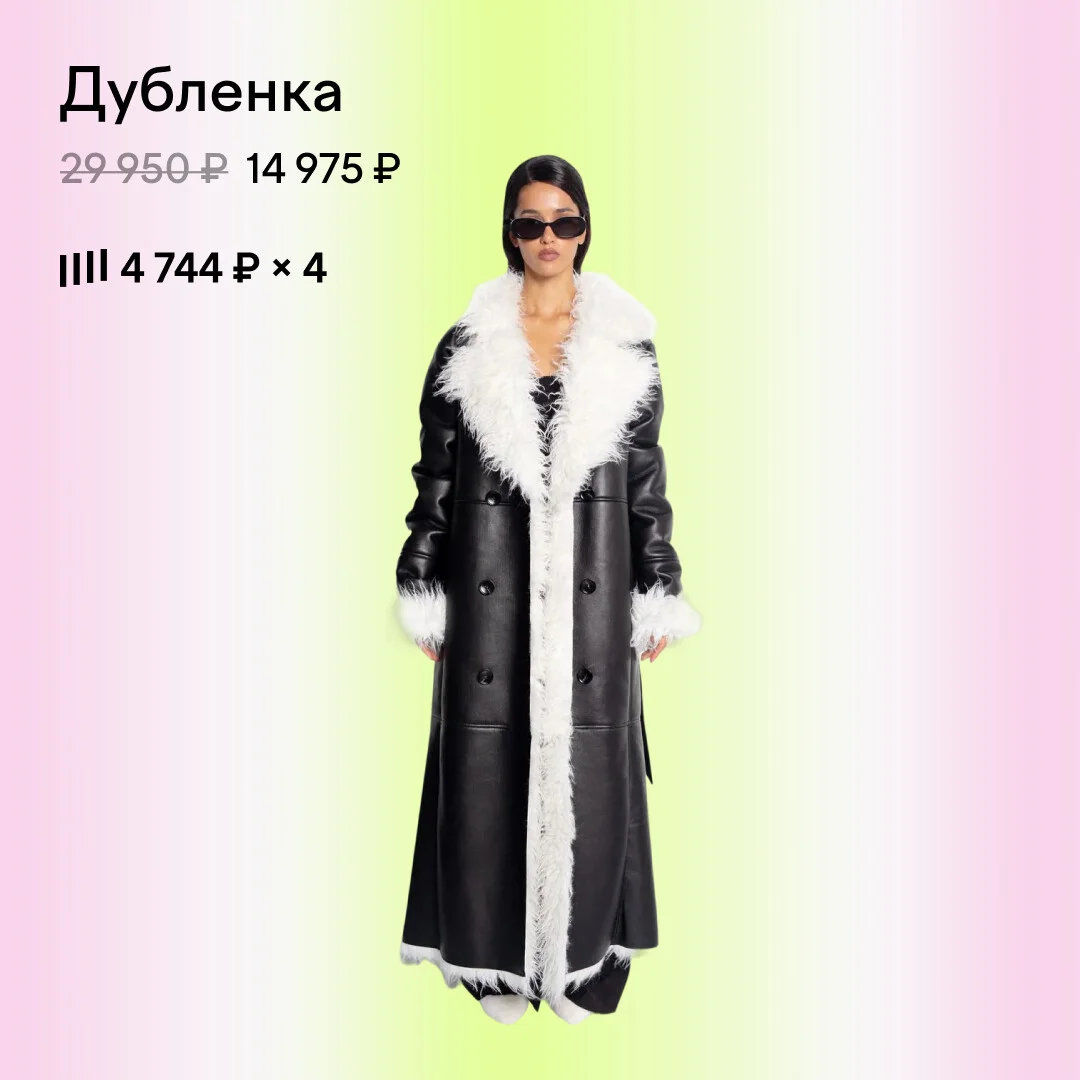 Card image 2