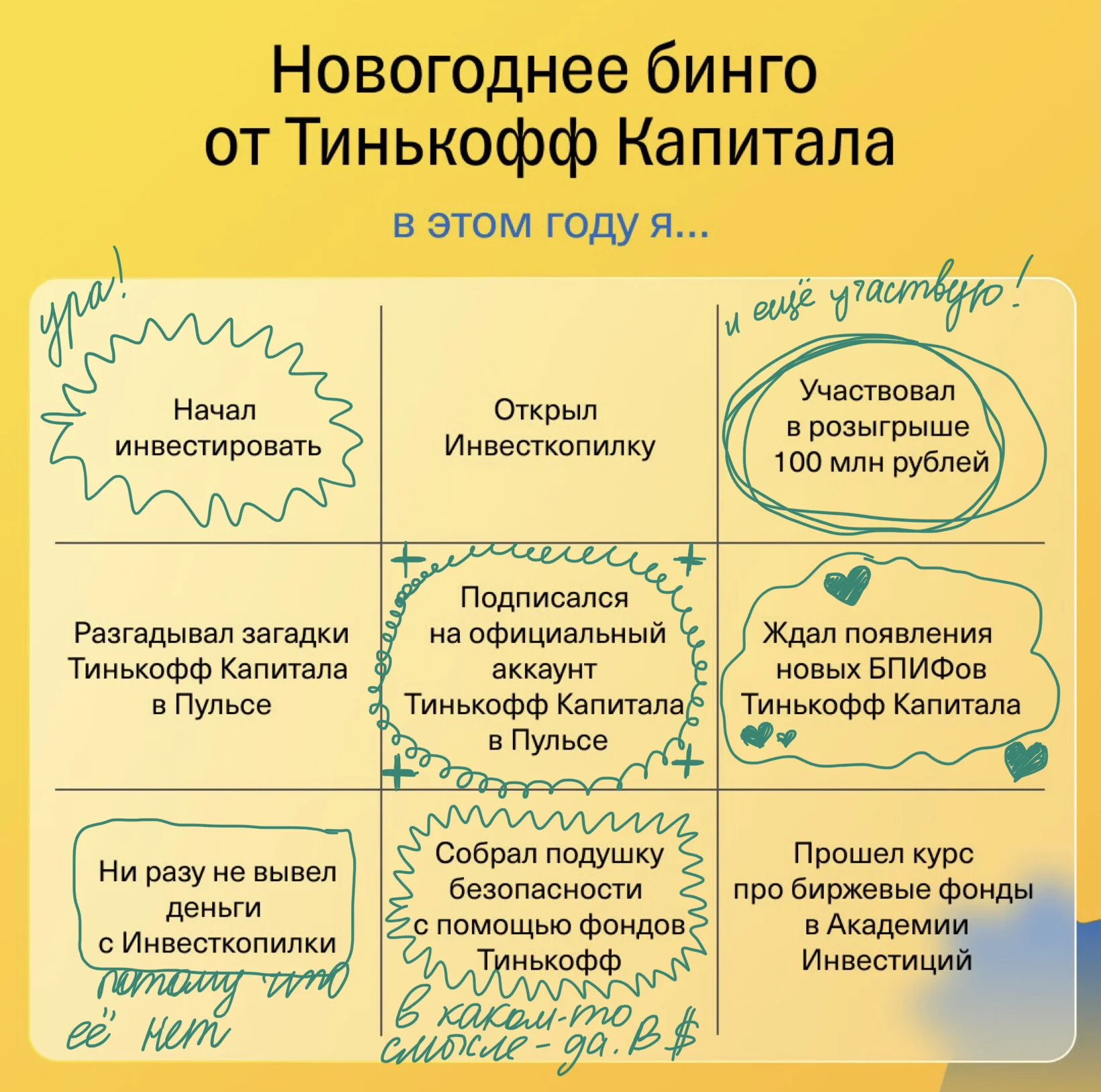 Card image 1