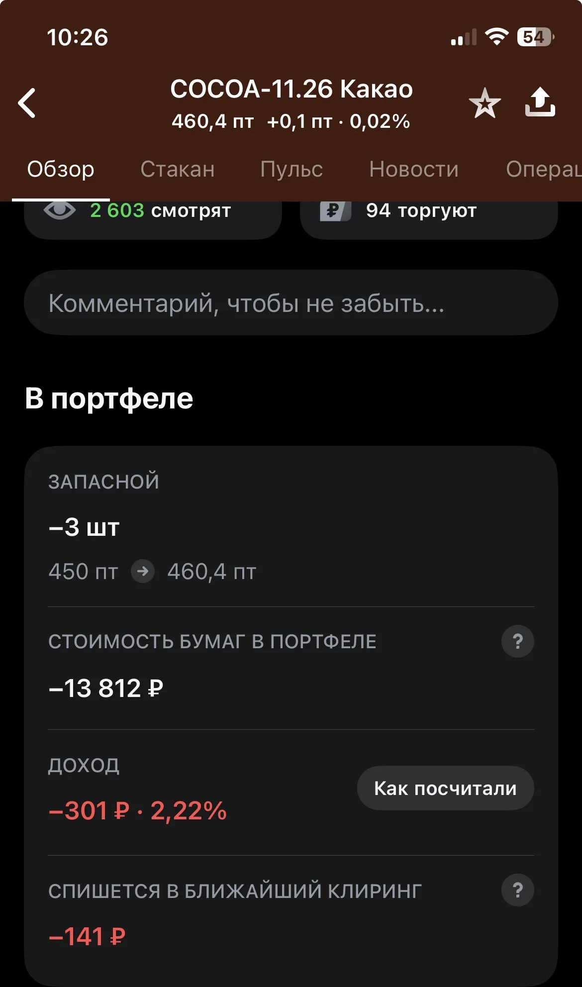 Card image 1