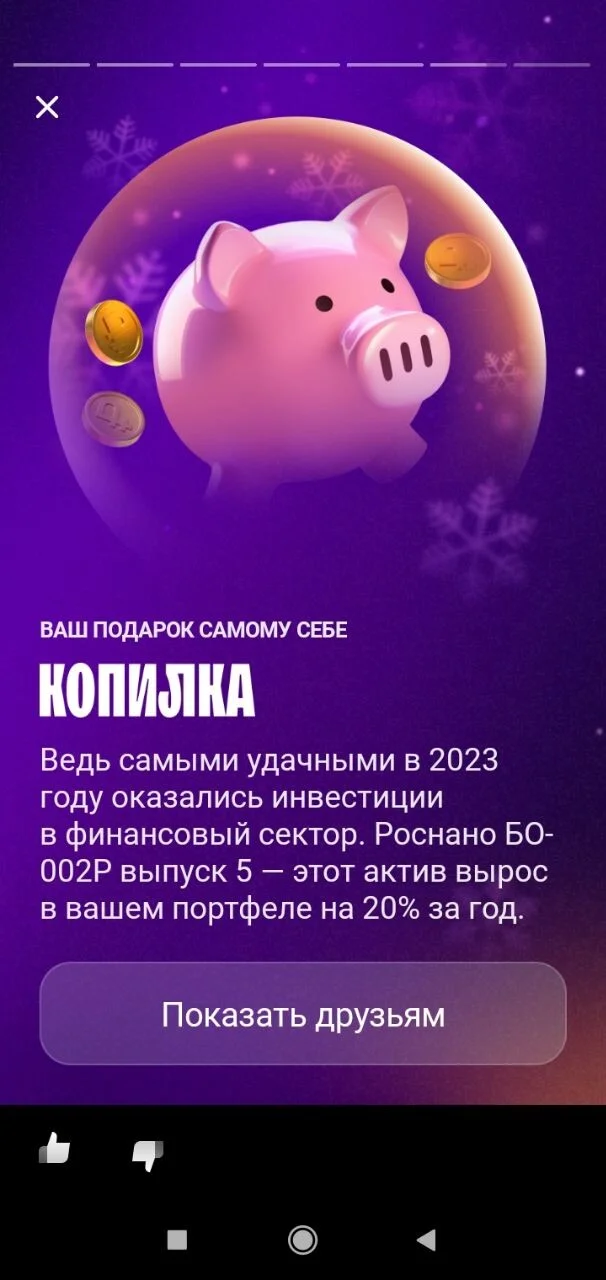 Card image 3