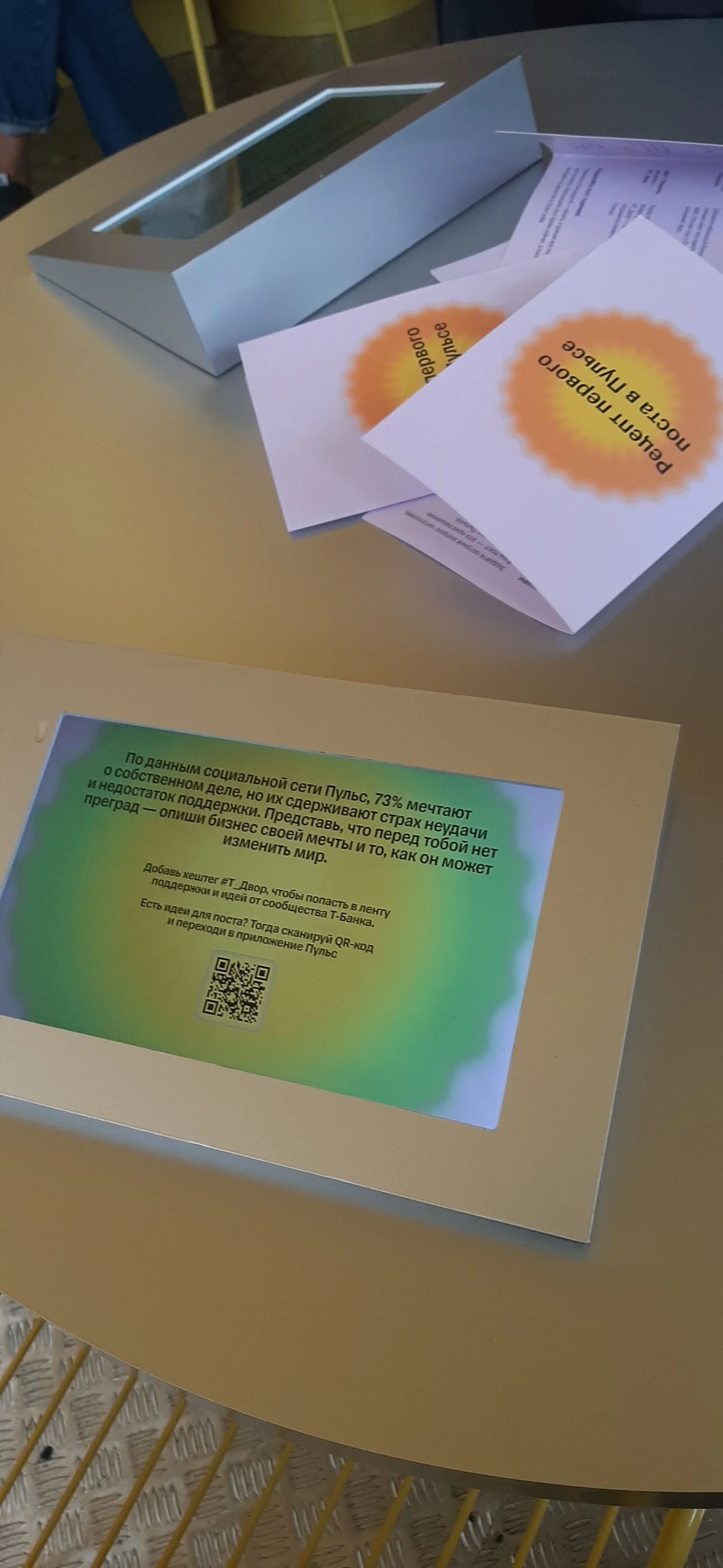 Card image 2