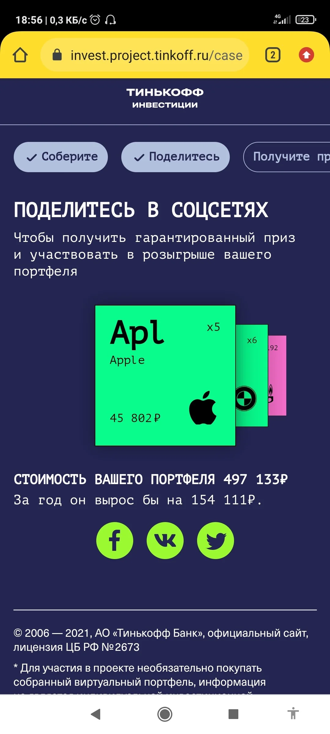 Card image 2