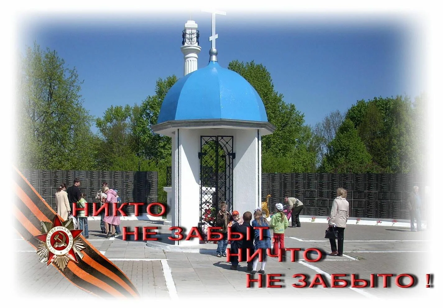 Card image 1