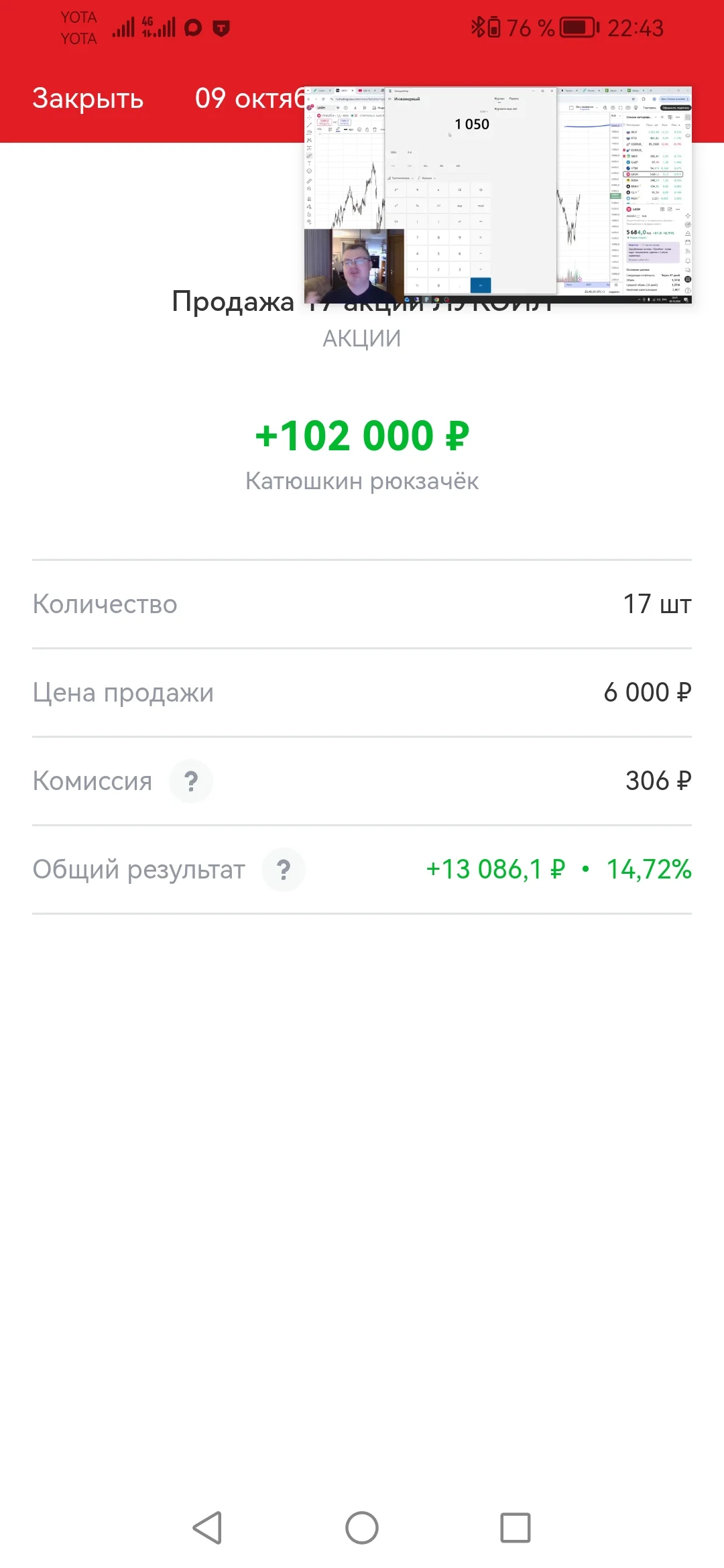 Card image 1