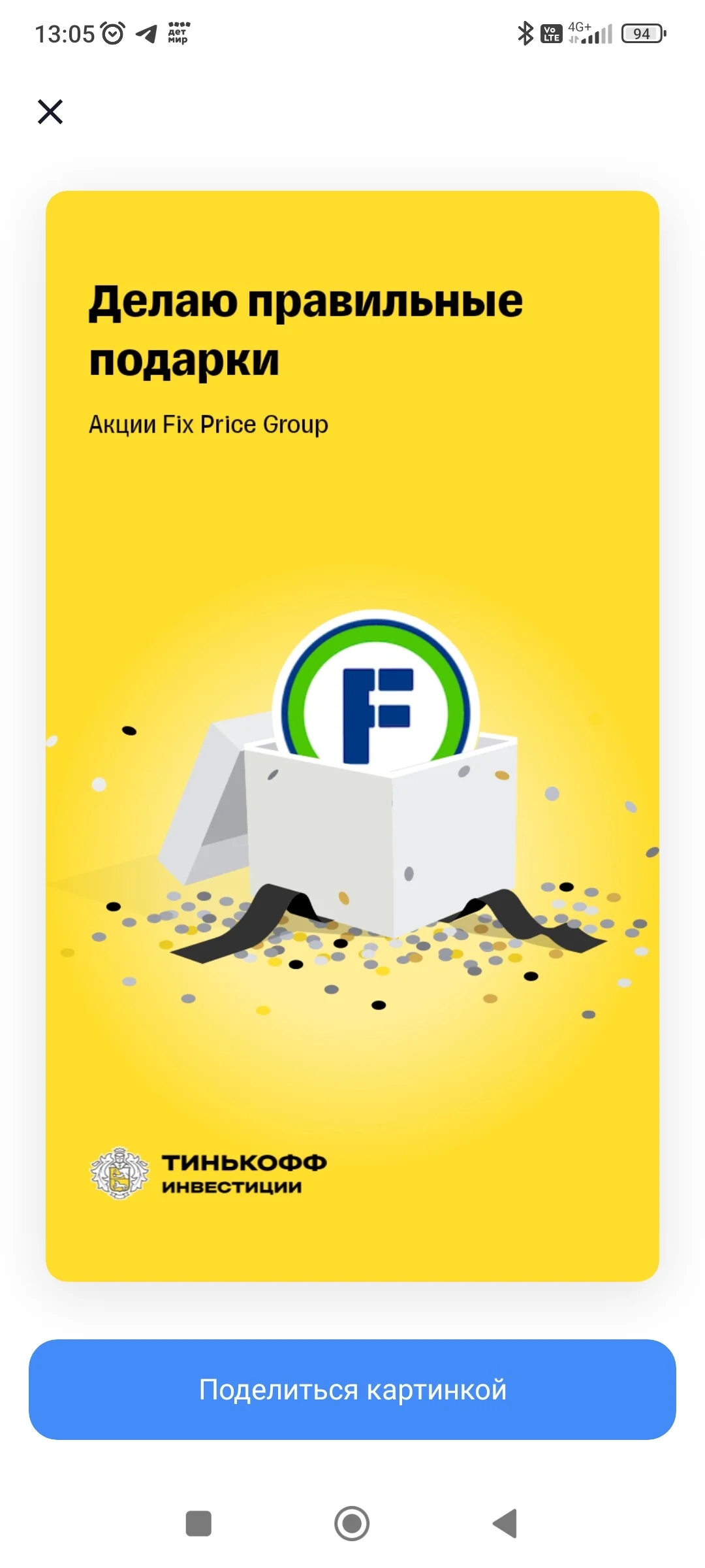 Card image 1