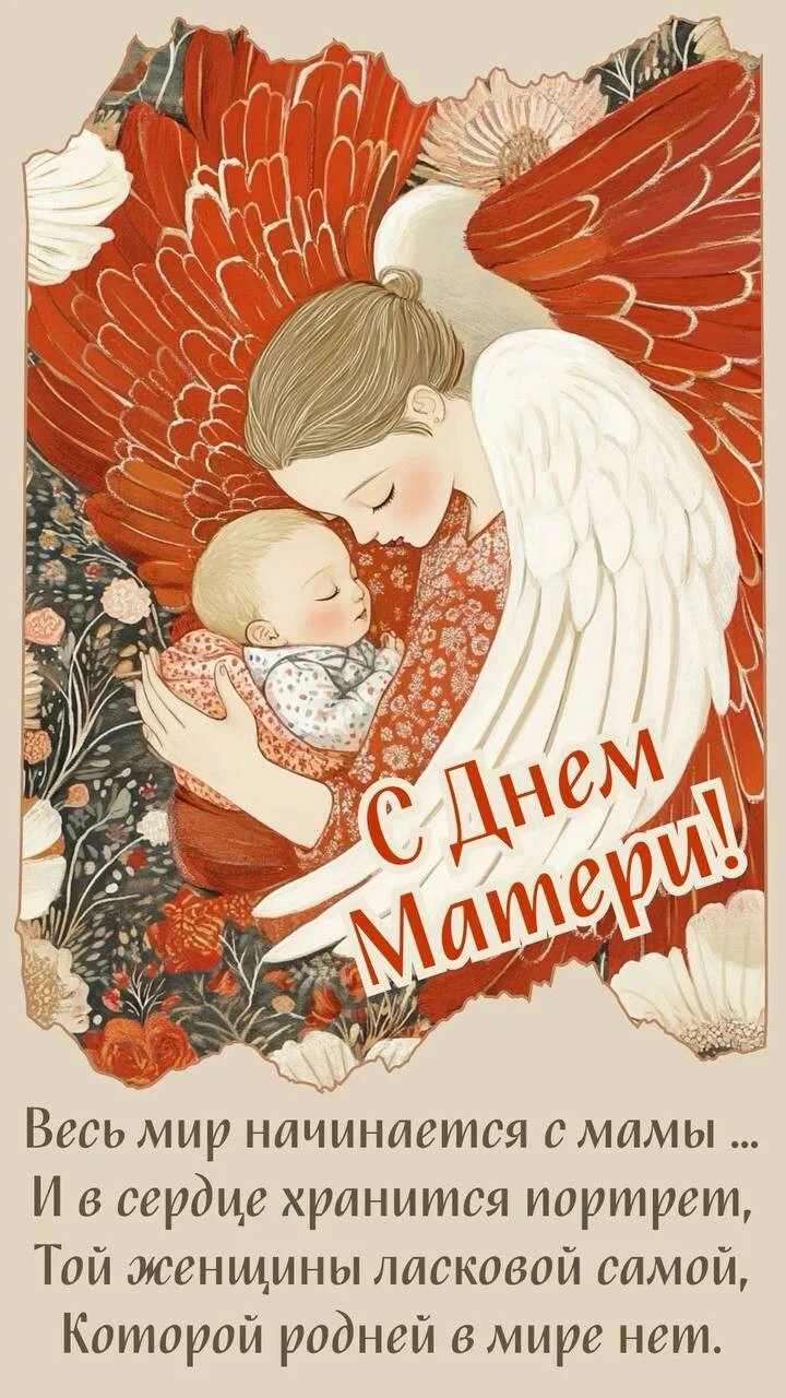 Card image 2