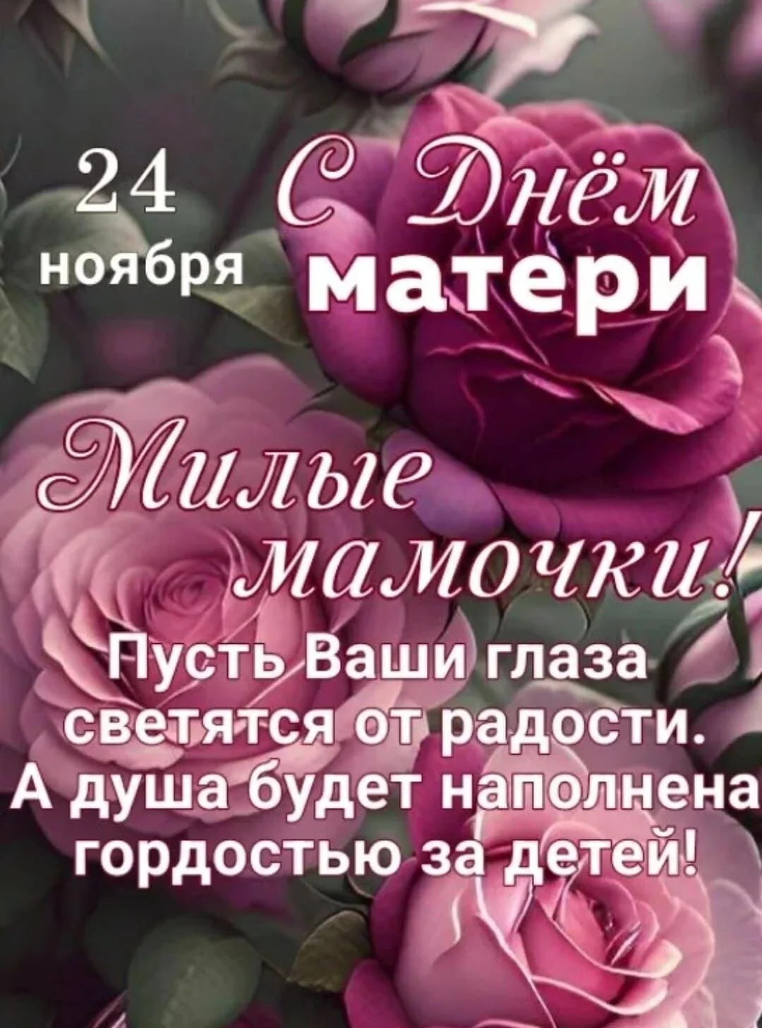 Card image 1