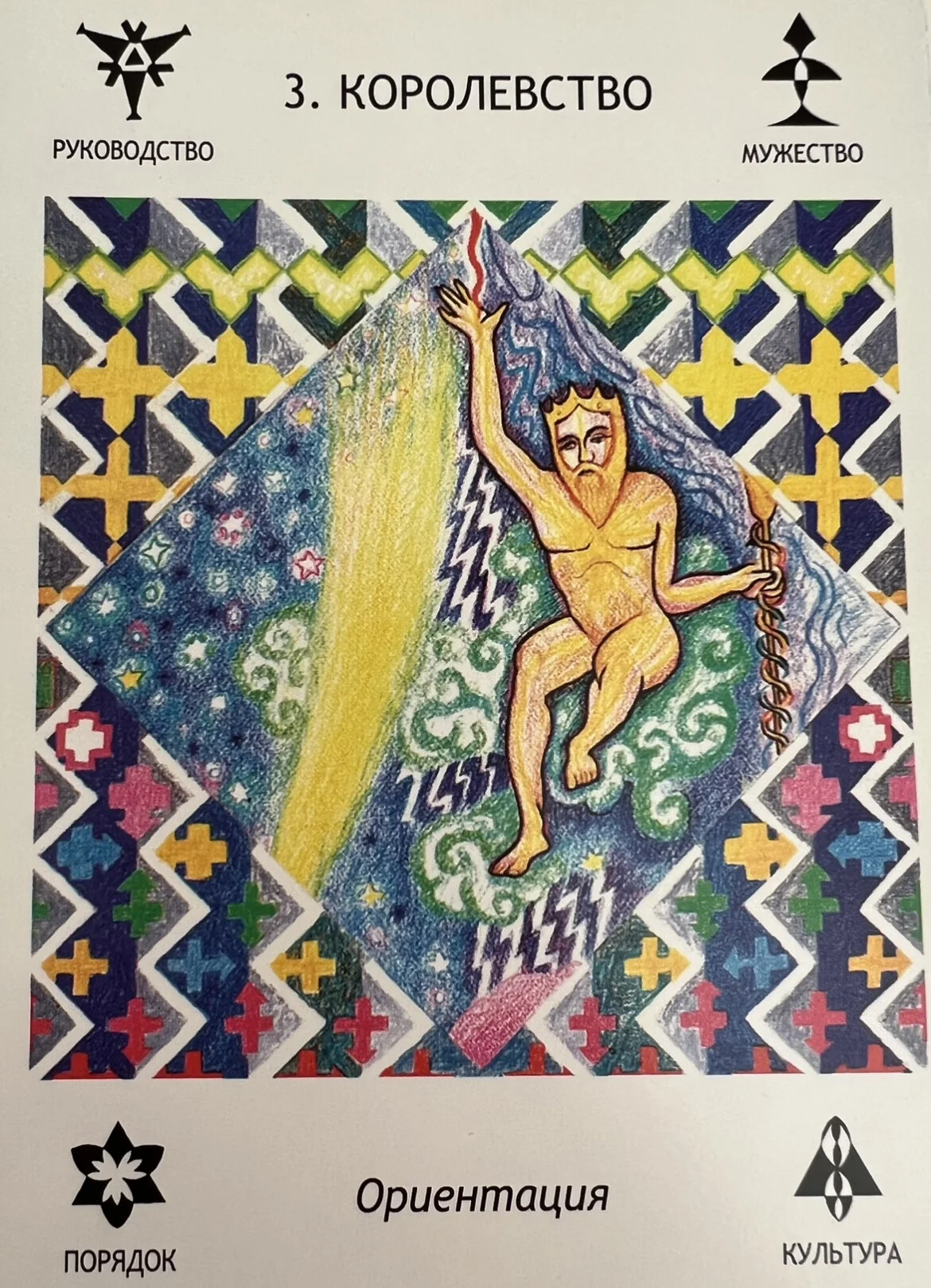 Card image 1