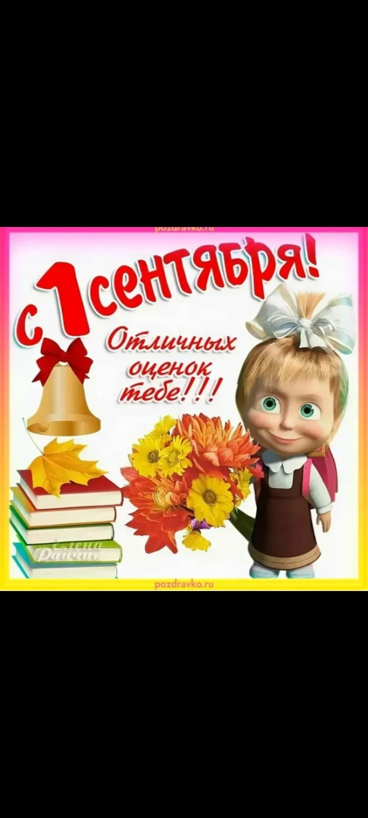 Card image 1