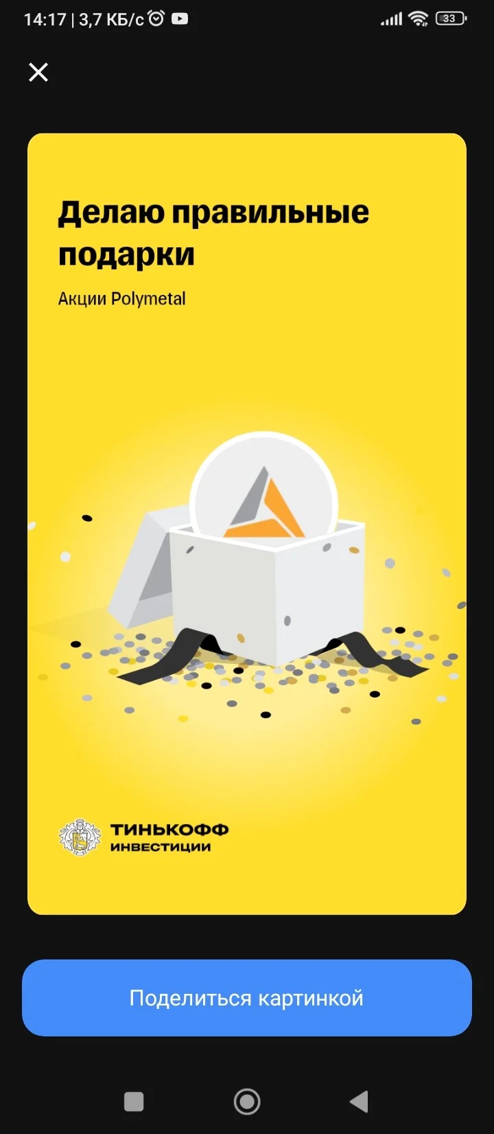 Card image 1