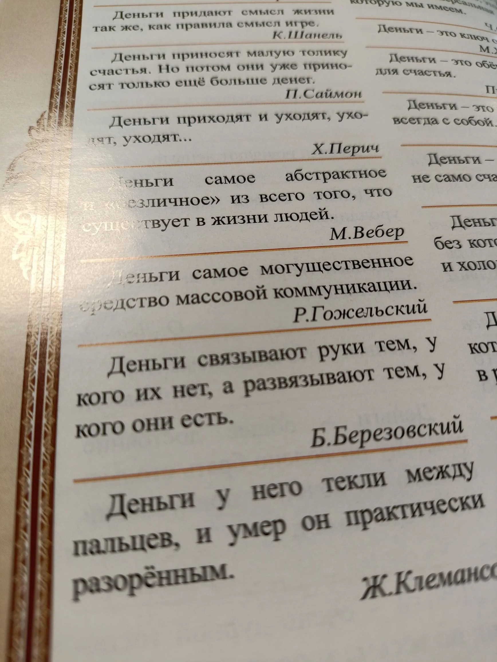 Card image 3