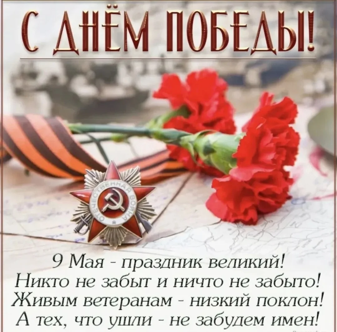 Card image 1