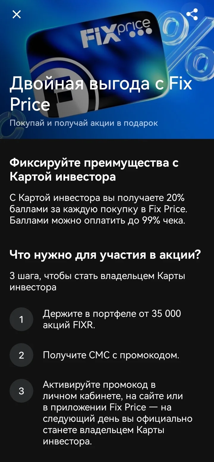 Card image 1